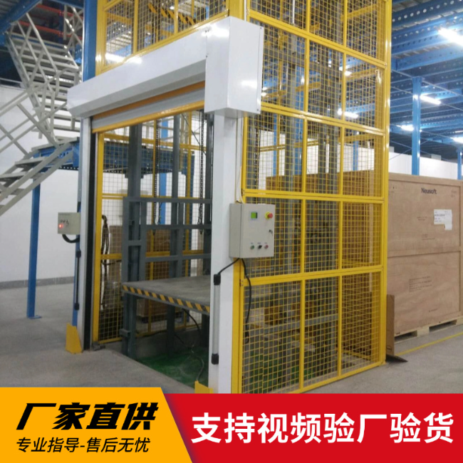霍尔果斯3吨室内升降货梯安装
