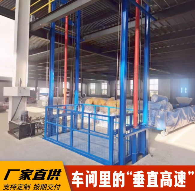 霍尔果斯4吨二层升降货梯安装